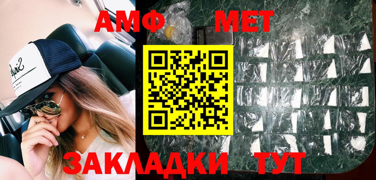 АМФ 97%  Вход с VPN  Иваново 