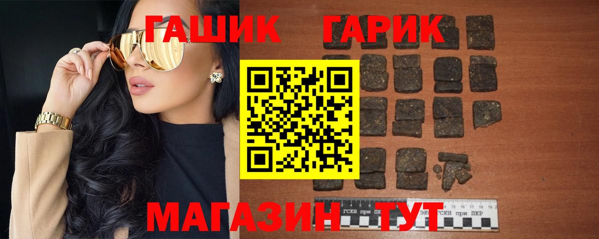 ГАШИШ AMNESIA HAZE Иваново