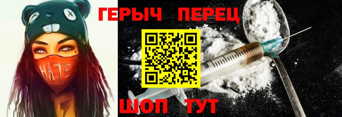 Иваново  ГЕРОИН афганец  ГЕРОИН  Вход с VPN 