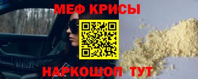 ПСИЛОЦИБИНОВЫЕ ГРИБЫ Краснознаменск