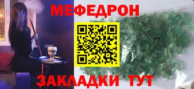 а пвп мука Краснокаменск