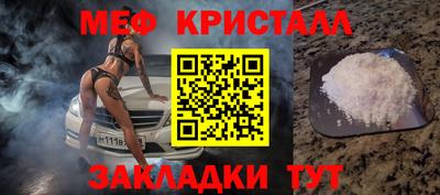 ПСИЛОЦИБИНОВЫЕ ГРИБЫ Краснознаменск