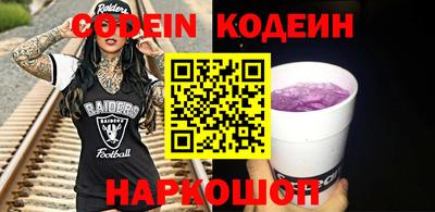 ПСИЛОЦИБИНОВЫЕ ГРИБЫ Краснознаменск