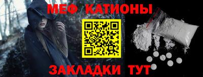 а пвп мука Краснокаменск