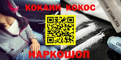 ПСИЛОЦИБИНОВЫЕ ГРИБЫ Краснознаменск