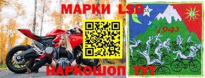 а пвп мука Краснокаменск