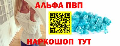 apvp Краснодар