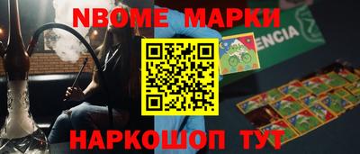 а пвп мука Краснокаменск
