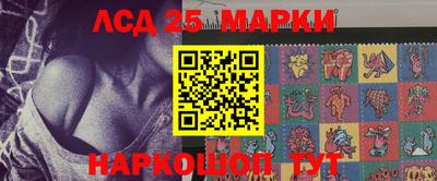 ПСИЛОЦИБИНОВЫЕ ГРИБЫ Краснознаменск