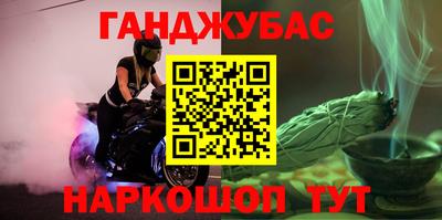 а пвп мука Краснокаменск