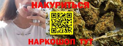 ПСИЛОЦИБИНОВЫЕ ГРИБЫ Краснознаменск