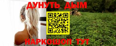 ПСИЛОЦИБИНОВЫЕ ГРИБЫ Краснознаменск