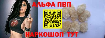 а пвп мука Краснокаменск