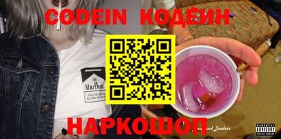 ПСИЛОЦИБИНОВЫЕ ГРИБЫ Краснознаменск