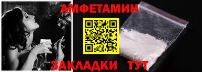 а пвп мука Краснокаменск