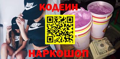 ПСИЛОЦИБИНОВЫЕ ГРИБЫ Краснознаменск