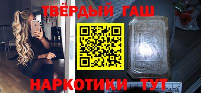 ПСИЛОЦИБИНОВЫЕ ГРИБЫ Краснознаменск