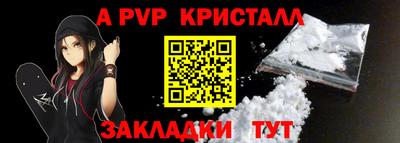 apvp Краснодар