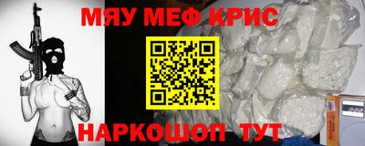 а пвп мука Краснокаменск