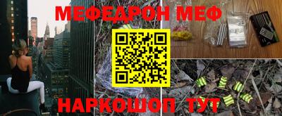 ПСИЛОЦИБИНОВЫЕ ГРИБЫ Краснознаменск