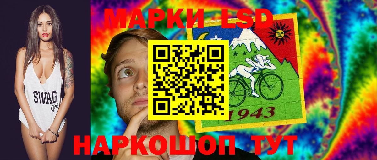 Иваново  ЛСД экстази ecstasy  Вход с VPN 