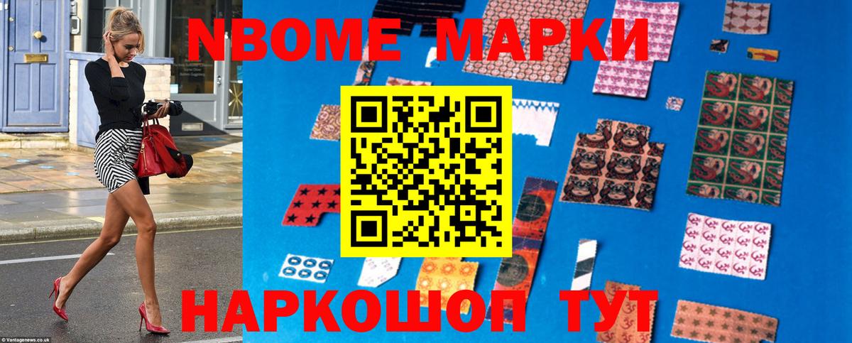 LSD-25 экстази кислота Иваново