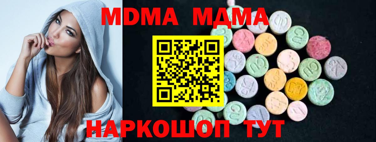 ЭКСТАЗИ Иваново