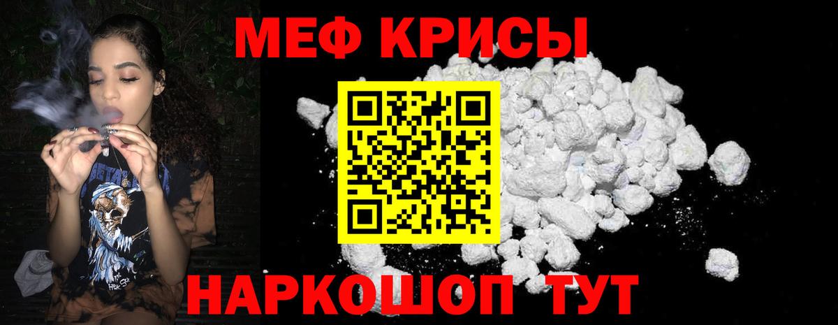 Мефедрон   Бошки Шишки  Иваново  Гашиш  Кокаин  ГАШ  Вход с VPN  А ПВП СОЛЬ кристаллы 