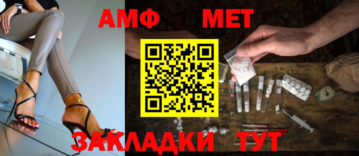 Первитин пудра Иваново
