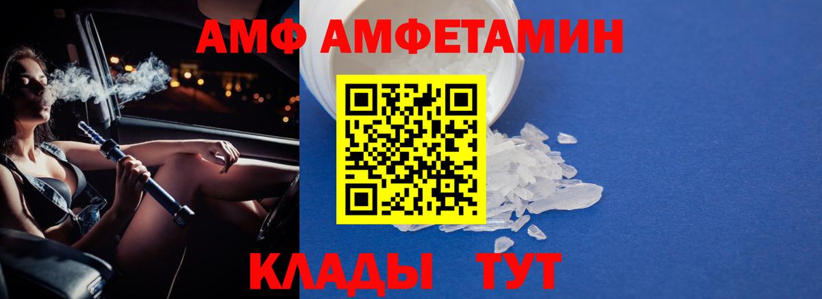 Метамфетамин Methamphetamine  Метамфетамин Methamphetamine  Вход с VPN  Иваново 