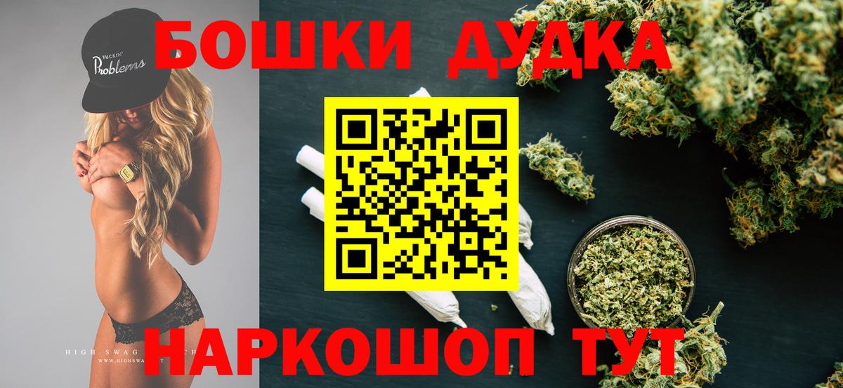 Бошки Шишки тримм Иваново